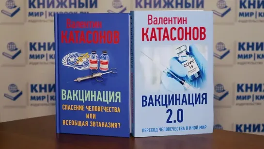 Валентин #Катасонов: "Нынешняя власть ответит за оптимизацию медицины тогда, когда будет отстранена от власти!"