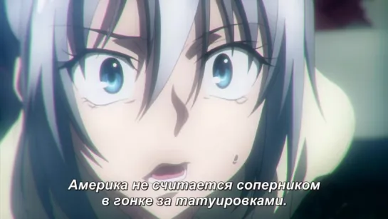 Taboo Tattoo - 07 [субтитры]