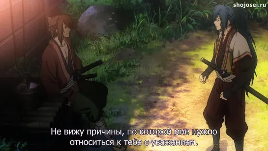 Hakuouki Reimeiroku / Хакуоки: хроники рассвета - 01 (субтитры)