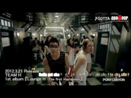 Jang Geun Suk & Team H – Gotta Getcha