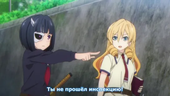 [MedusaSub] Busou Shoujo Machiavelism | Тирания вооруженных девушек – 6 серия – русские субтитры