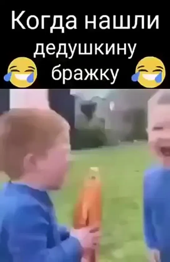 Дедушкина бражка...