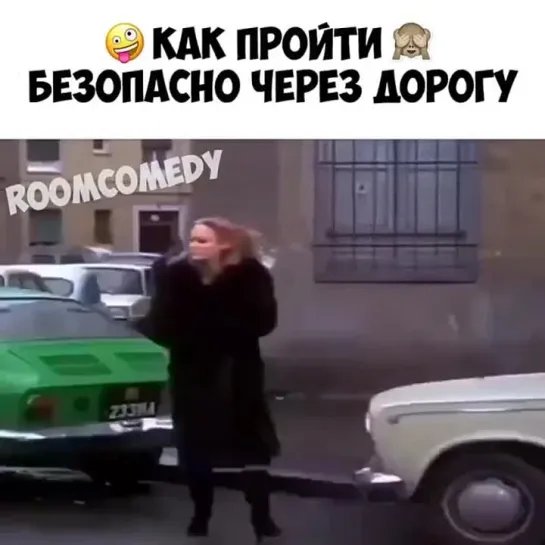 Концовка путевая