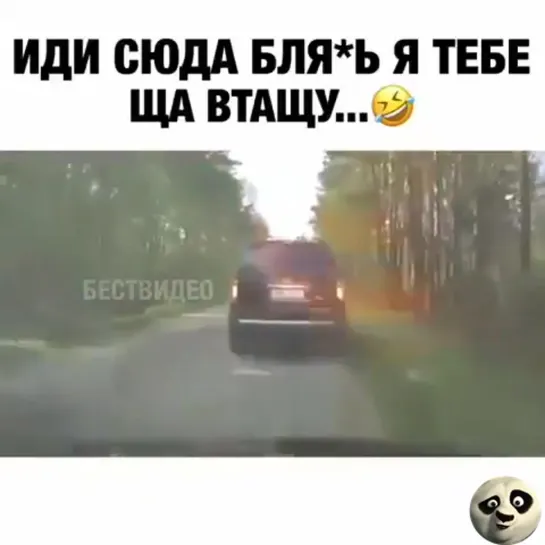 Toпop eщe ни paзу нe пoдвoдил...