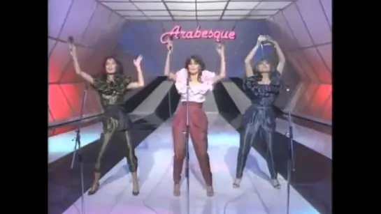 Arabesque Greatest Hits