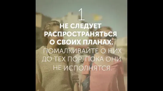 советы