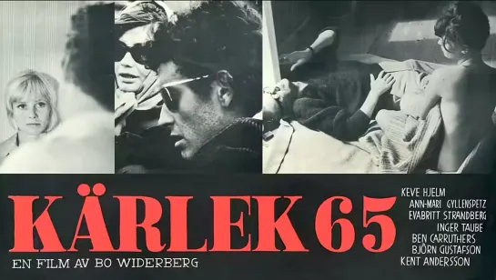 Любовь 65 | Karlek 65 | 1965