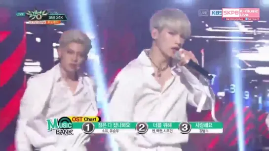 [PERF] [09.09.16] 24K - Still 24K @ Music Bank