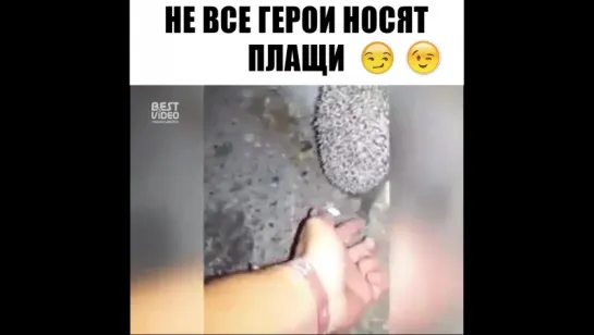 Помог бедолаге