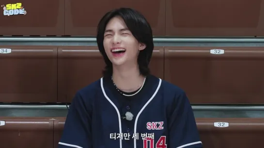 [VIDEO] 231019 [SKZ CODE] @ Ep.42 (Chaotic SKZ Baseball Team) # 2