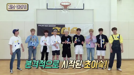 [VIDEO] 190712 Stray Kids @ CHOISKZ Ep. 3