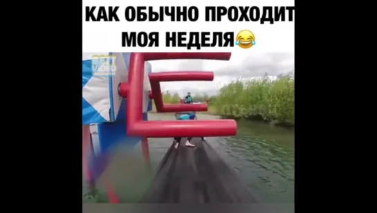 Мост с препятствиями