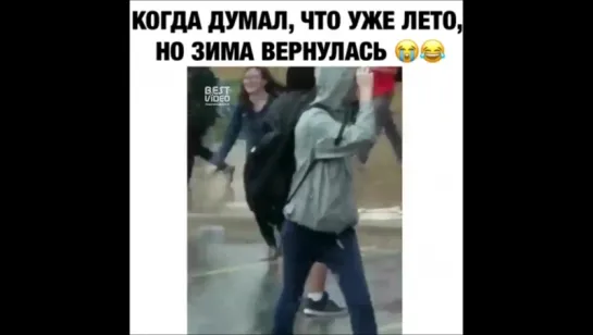 Непробиваемый парень