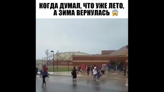 А ему по кайфу