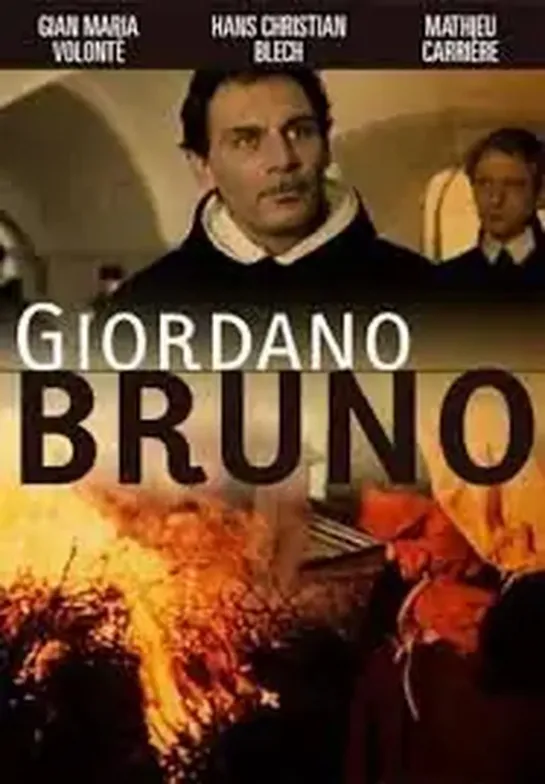 Giordano Bruno (1973)