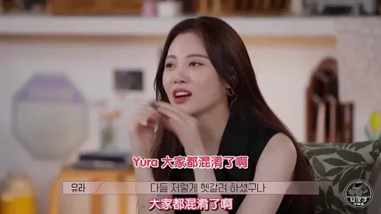 30.07.21 Yura @ Transit Love (Romance Transfer) ep.6