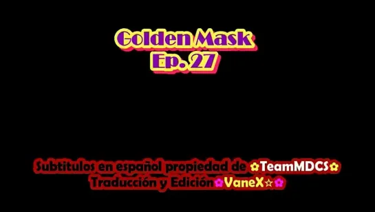 MascaraDorada.E27