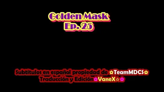 MascaraDorada.E25