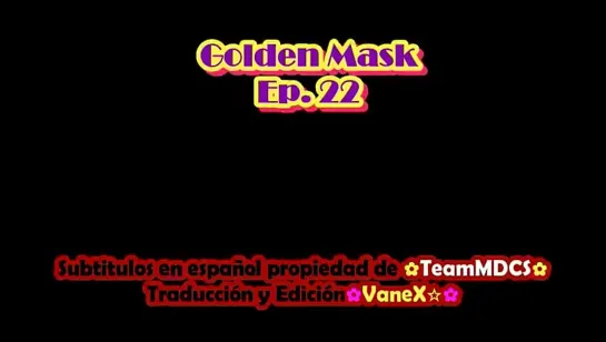 MascaraDorada.E22