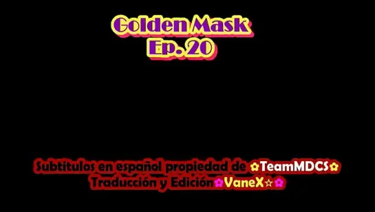 MascaraDorada.E20