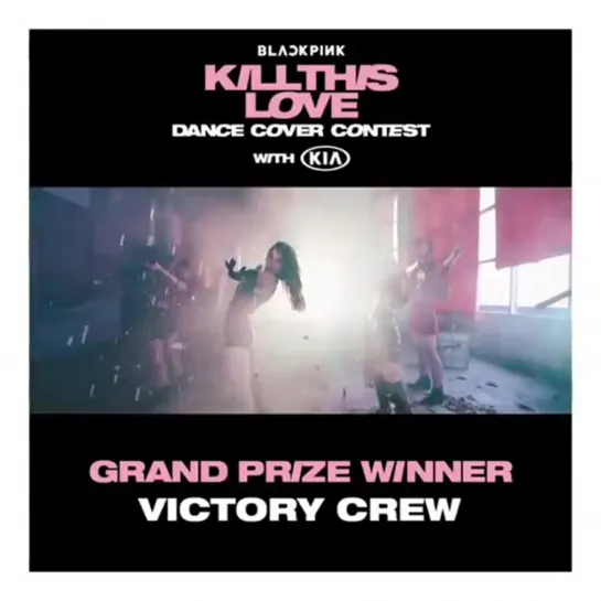 BLACKPINK 'KILL THIS LOVE' WITH KIA GRAND PRIZE WINNER VICTORY CREW