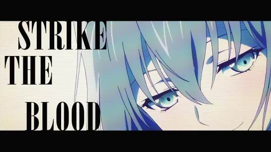 Удар Крови [ Эндинг 2 ] | Strike the Blood [ Ending 2 ]