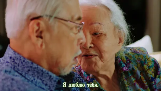 В болезни и здравии (Невеста напрокат - Филиппины, 2014)