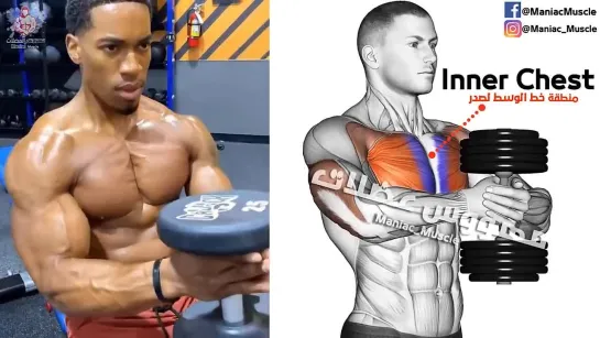 BEST 6 EXERCISES _INNER CHEST_ 🔥