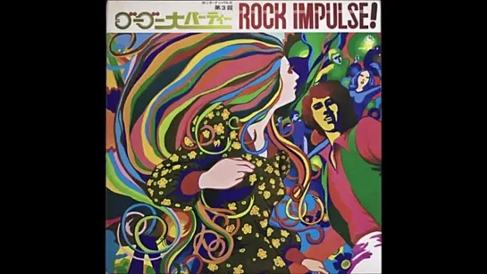 Godzilla  Yellow Gypsy - Rock Impulse! 1972