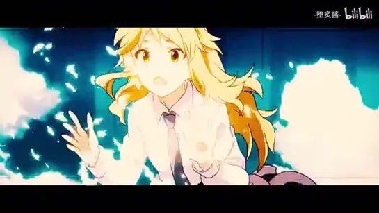 【AMV】