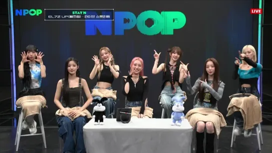 [Backstage] 230925 NAVER NOW NPOP @ Yeoreum