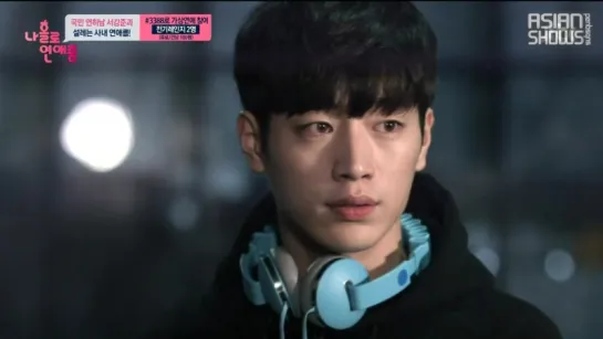 Свидание в одиночку | Dating Alone - Ep.9 (Seo Kang Joon) 150328 [рус.саб]