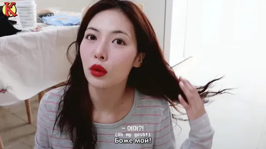 HyunA-ing (HyunAs Daily Makeup Routine), эпизод 6 (рус. саб)