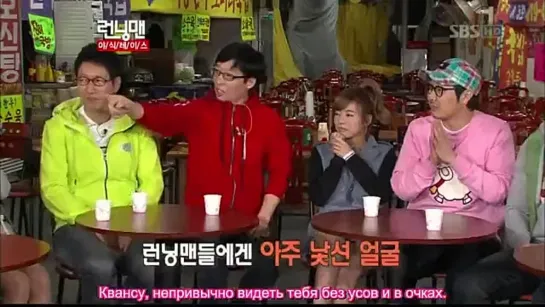 Running Man / Бегущий человек (Ep.39 – 2011.02.06) – Sunny & YoonA (SNSD) [РУСС. САБ]