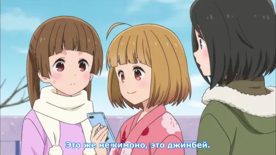 [MedusaSub] Hitoribocchi no ○○ Seikatsu | Жизнь не в одиночку – 10 серия – русские субтитры