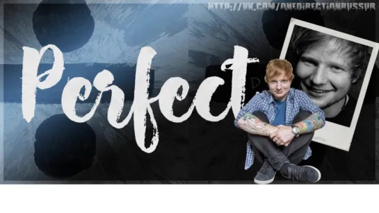 Ed Sheeran – Perfect [RUS SUB]