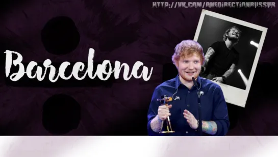 Ed Sheeran – Barcelona [RUS SUB]