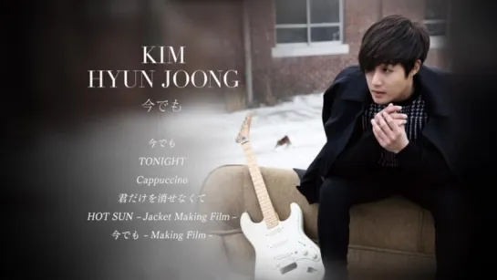 KIM HYUN JOONG STILL Making Film