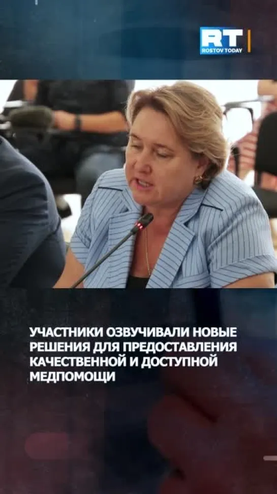 Александр Ищенко озвучил губернатору ряд инициатив по развитию системы здравоохранения..mp4