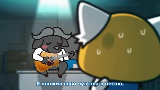 [MedusaSub] Aggressive Retsuko | Агрессивная Рецуко – 98 серия – русские субтитры