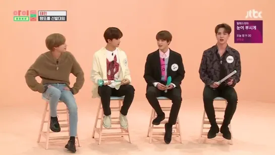 SHOW | 190212 | Idol Room × Taemin, Kim Dong Han, Jeno & Jisung (NCT), Chani (SF9) [EP. 38]