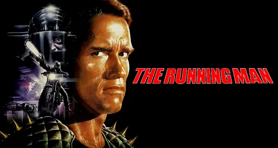 Бегущий человек / The Running Man (1987).