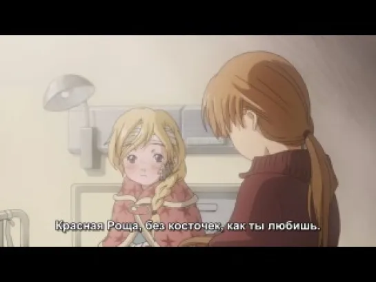 Honey and Clover / Мед и клевер 2 Сезон - 9 (Субтитры)