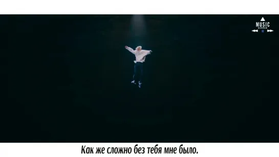 ASTRO - Always You [рус.саб]