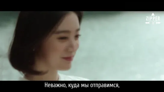 Bernard Park & Hye Rim - With You [рус.саб]