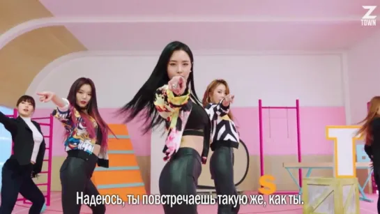 Dalshabet - Someone like U [рус.саб]