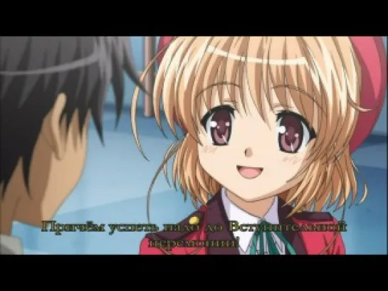 [Anime] Fortune Arterial Akai Yakusoku - 01 сабы