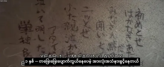 Video by Myanmar Pornography