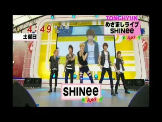 110801 MEZANYU SHINee cut