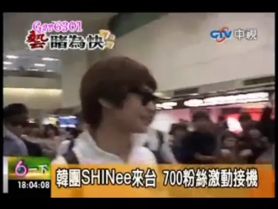 110715 SHINee - Taiwan Airport News